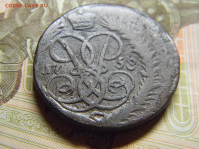 2 коп 1758 верхняя бандероль до 31.12 в 22.30 - Изображение 292