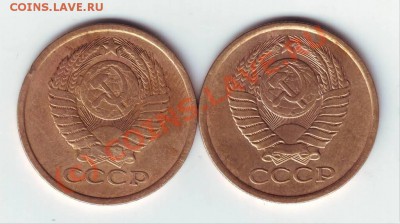 5 коп 1981 г. 2 шт. до01.10.10г. в 19.00 - IMAGE0012.JPG