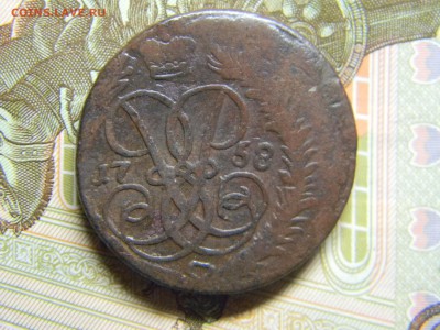 2 коп 1758 верхняя бандероль до 31.12 в 22.30 - Изображение 291