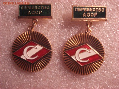 Два знака "ДСО Спартак - первенство АССР, третье место". - DSC05092.JPG