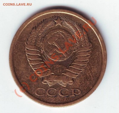 5 коп 1979 г .до 01.10.10г. в 19.00 - IMAGE0023.JPG