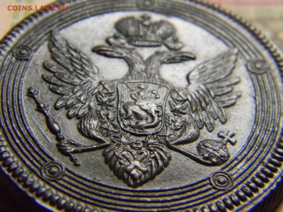 5 коп 1804 ем Шикарный до 31.12 в 22.30 - Изображение 295