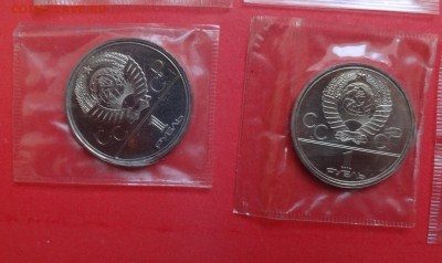 СССР-Олимпиада-80 компл АЦ(у) в зап. до 30.12.15 22-00 - DSC07277.JPG