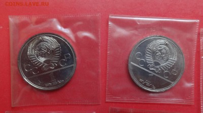 СССР-Олимпиада-80 компл АЦ(у) в зап. до 30.12.15 22-00 - DSC07275.JPG