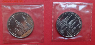 СССР-Олимпиада-80 компл АЦ(у) в зап. до 30.12.15 22-00 - DSC07271.JPG