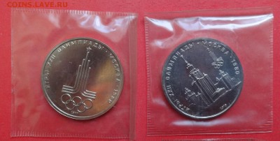 СССР-Олимпиада-80 компл АЦ(у) в зап. до 30.12.15 22-00 - DSC07270.JPG