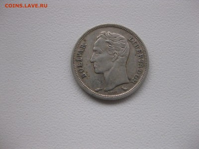 ВЕНЕСУЭЛА,50 сентимо 1960г(Регулярный выпуск)!до 1.01.2016 - IMG_0781.JPG
