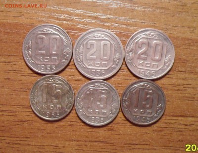 20,15коп.6штук.до 04.01.2016г. - 001.JPG