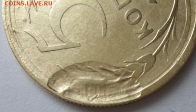 5 копеек 1930 года Брак - SAM_6639.JPG