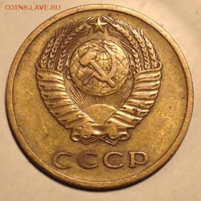 3 копейки 1967 оценка - image