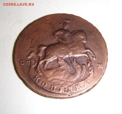Облачная копейка 1755 года СПБ. Оценка. - post-18916-0-18171000-1412873240