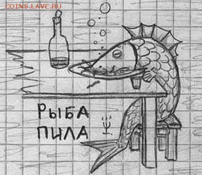Прошу рассудить ситуацию с продавцом ataboy - рыба-пила.
