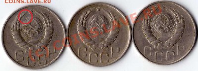 20 коп. 1946 -что за полоса? - img027