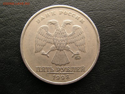 5-ть рублей реверс+реверс ( рукоблуд ) - PICT0429.JPG