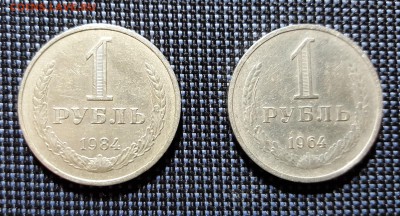 1 рубль 1984 и 1964 КОРОТКИЙ до 30.12.2015 до 22:00 по МСК - 20151230_011732