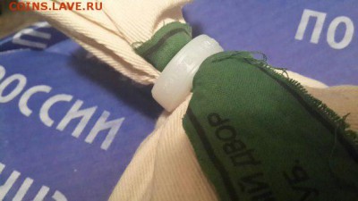 Мешки ММД 10 копеек под пломбой 2014 год -> на что угодно... - AR8y_kzWTzY