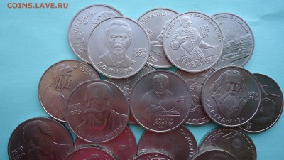 Юбилейные рубли. АЦ? - DSC07879.JPG