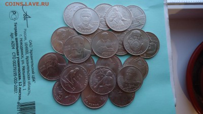 Юбилейные рубли. АЦ? - DSC07877.JPG