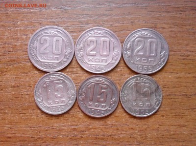 20,15коп.6штук.до 04.01.2016г. - 006.JPG