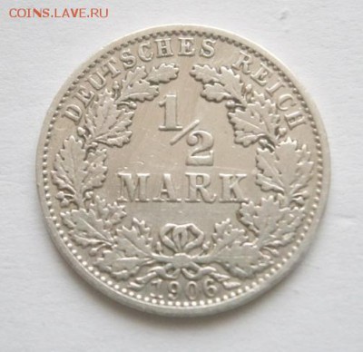 2мар 1905и 1906,серебро - P4260029