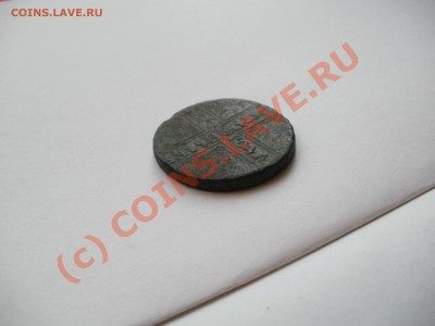 Короткий АУК!! Лот петровски копеек. До 27.09.2010г 23.00мск - P9250236.JPG