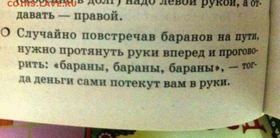 Куда сейчас инвестировать деньги ? - 7_2