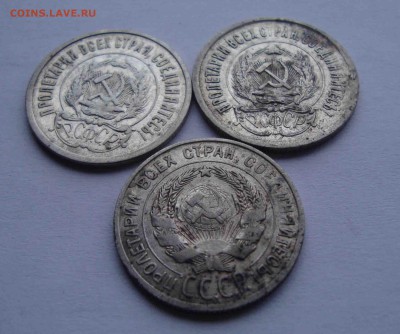 20 копеек 1922,23,25.До 1.01 в 22.00 мск - 27