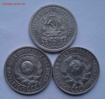 14 копеек 1923,25,28гДо 1.01 в 22.00 мск - 32
