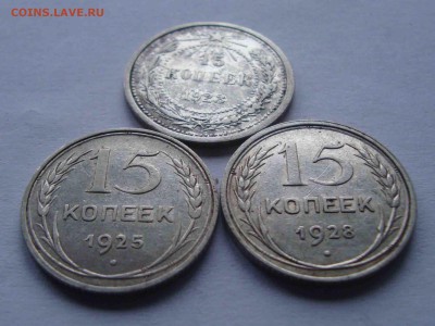 14 копеек 1923,25,28гДо 1.01 в 22.00 мск - 33