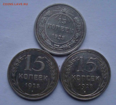 14 копеек 1923,25,28гДо 1.01 в 22.00 мск - 34