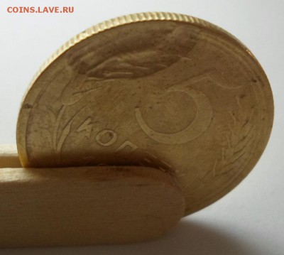 5 копеек 1930 года Брак - SAM_6650.JPG