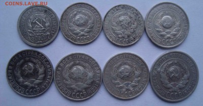 Билон 8 монет 10,15,20 коп.До 1.01 в 22.00 мск - 37
