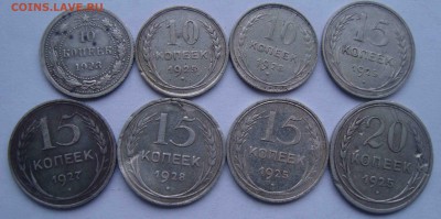 Билон 8 монет 10,15,20 коп.До 1.01 в 22.00 мск - 38