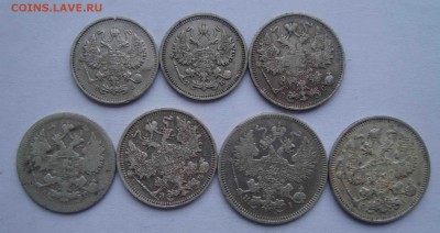 7 монет серебро 10,15,20 коп.До 1.01 в 22.00 мск - 39