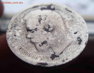 50 копеек 1899г.До 1.01 в 22.00 мск - 43