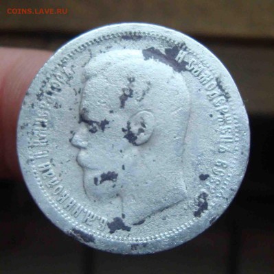 50 копеек 1899г.До 1.01 в 22.00 мск - 44