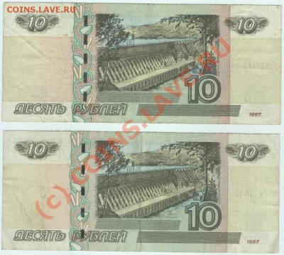   28.09.10 в 21-00 - Изображение 180