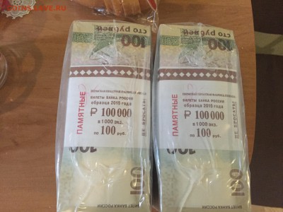 КРЫМ БЛОКИ 100р. И КРЫМСКИЕ 5р МЕШКАМИ. - image