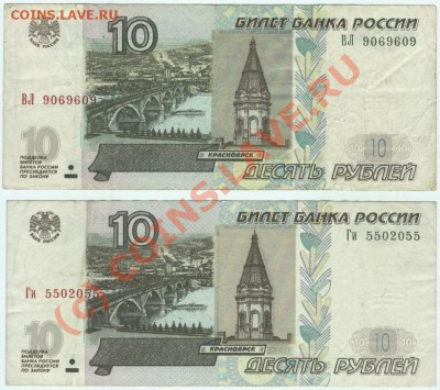   28.09.10 в 21-00 - Изображение 181