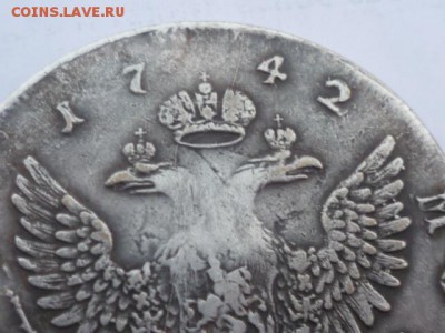 1 руб 1742г - P1090973.JPG