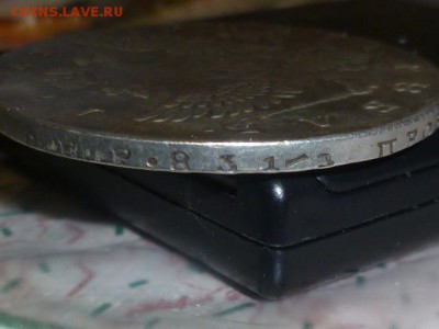 1 руб 1742г - P1090976.JPG