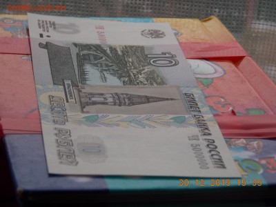 10 рублей ЧЕ 5000000 и ЧЕ 5999999 - DSCN5295.JPG