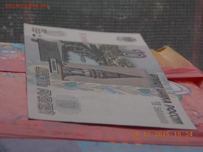 10 рублей ЧЕ 5000000 и ЧЕ 5999999 - DSCN5294.JPG
