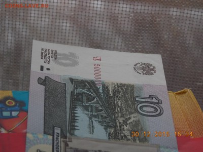 10 рублей ЧЕ 5000000 и ЧЕ 5999999 - DSCN5293.JPG