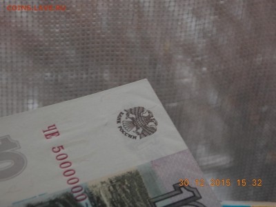 10 рублей ЧЕ 5000000 и ЧЕ 5999999 - DSCN5291.JPG