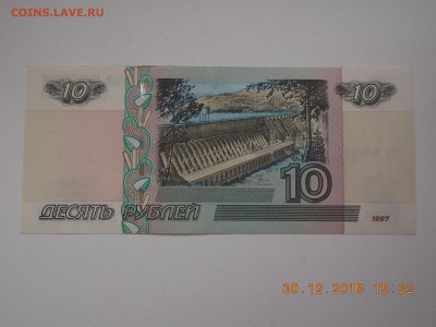 10 рублей ЧЕ 5000000 и ЧЕ 5999999 - DSCN5290.JPG