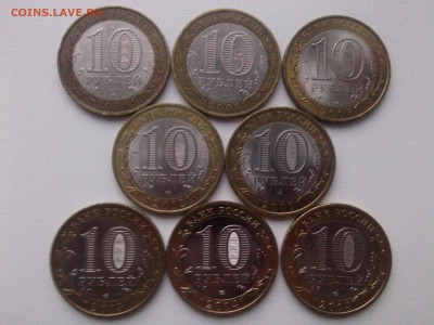 БИМЕТАЛЛ (2005-2014)События=Белозёрск=Регионы 8 шт. до 5.01 - IMG02879