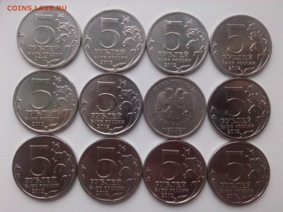 5 РУБЛЕЙ РГО & 2009 CПб &ПОСВЯЩЁННЫЕ ВОЙНЕ 1812 года 5.01.16 - IMG02871