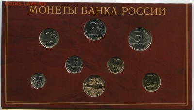 Набор 2002 СПМД фикс - Набор 2002 СПМД (1) - 4