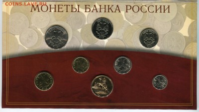 Набор 2002 СПМД фикс - Набор 2002 СПМД (1) - 3